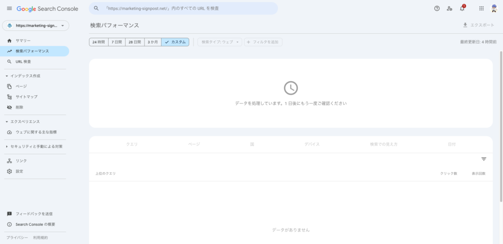 21.site kit by google.console