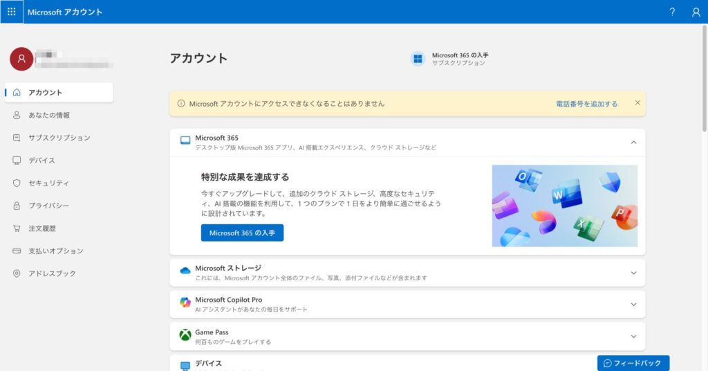 2.clarity-設定方法