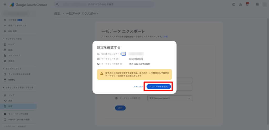 10.bigquery