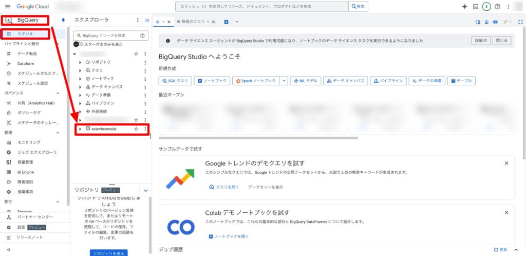 11.bigquery