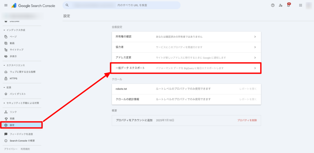 8.bigquery