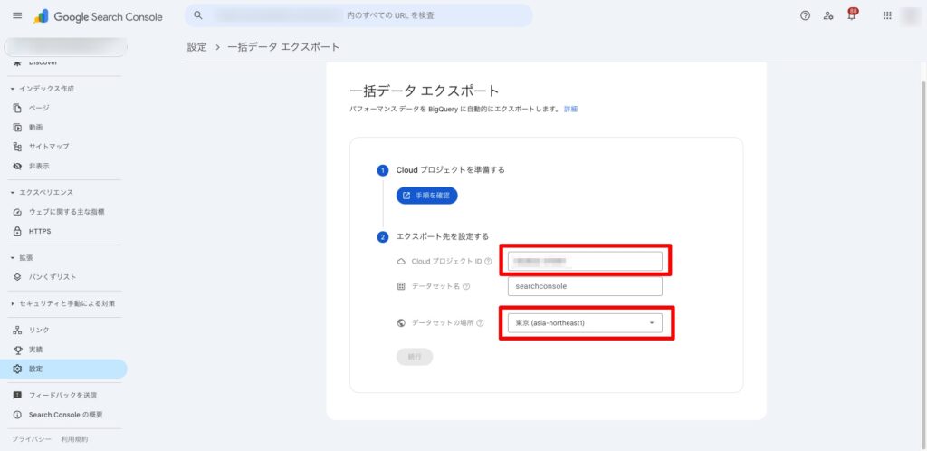 9_bigquery