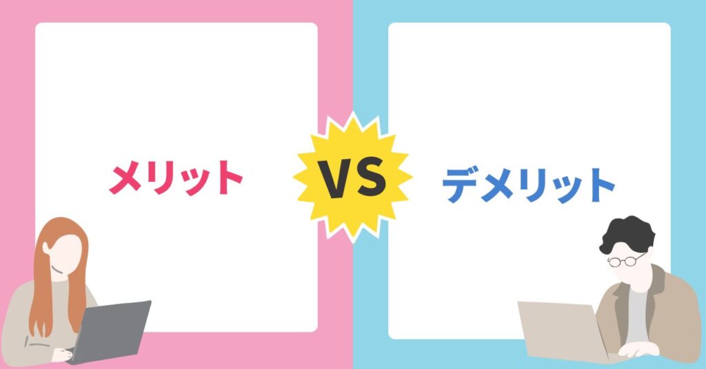 見出し