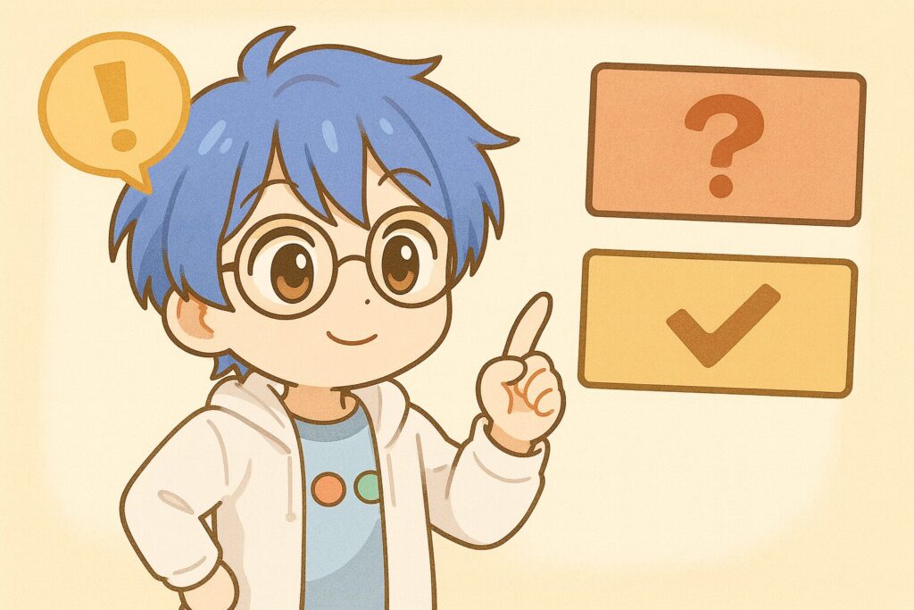 「成功の鍵は「顧客の誤解」