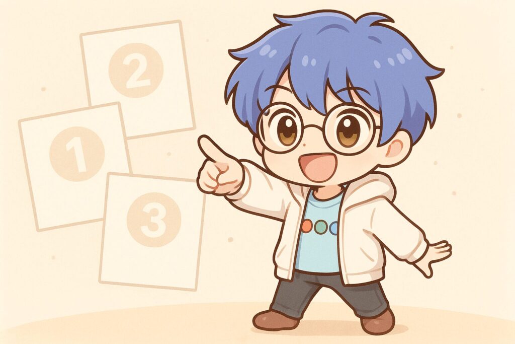 明日からできる3つのアクション